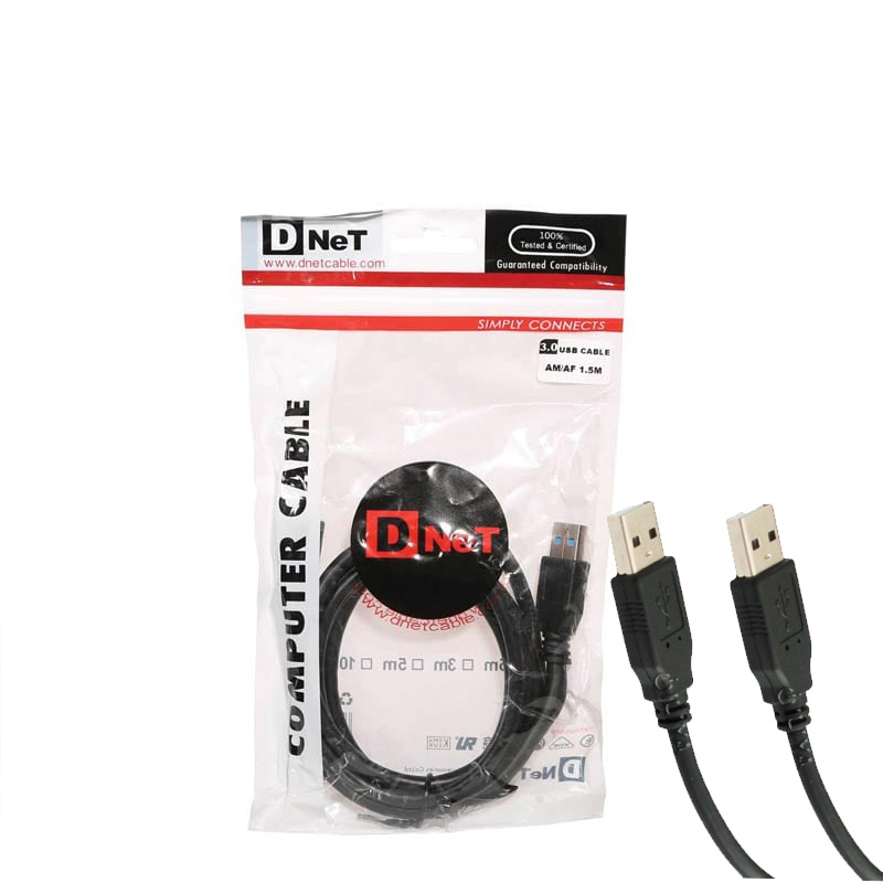 کابل لینک D-NET 5M - یاسین کامپیوتر