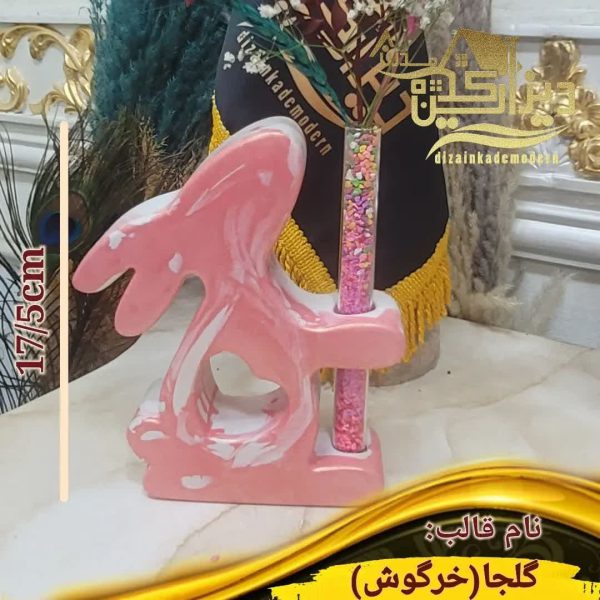 قالب گلجا خرگوش