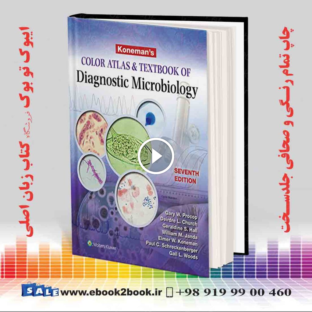 Koneman’s Color Atlas and Textbook of Diagnostic Microbiology 7th Edition