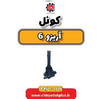 کوئل آریزو 6