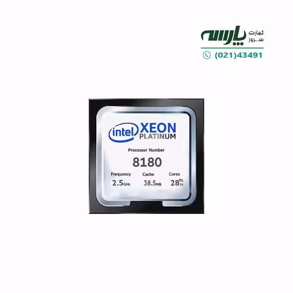 پردازنده سرور Intel Xeon Platinum 8180 Processor