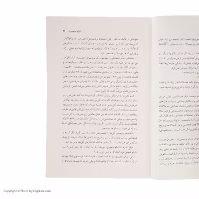 کتاب پروژه ی رزی اثر گرام سیمسیون نشر مرکز