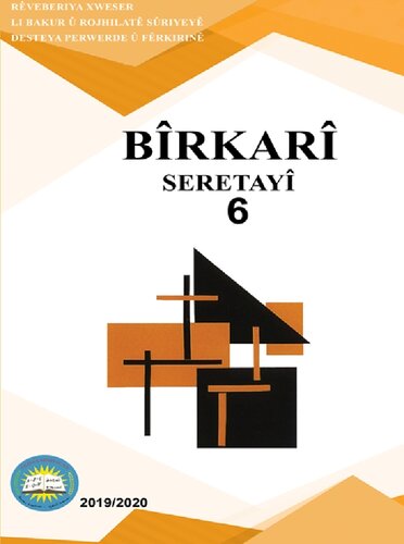 خرید و دانلود نسخه کامل کتاب Bîrkarî. Seretayî 6