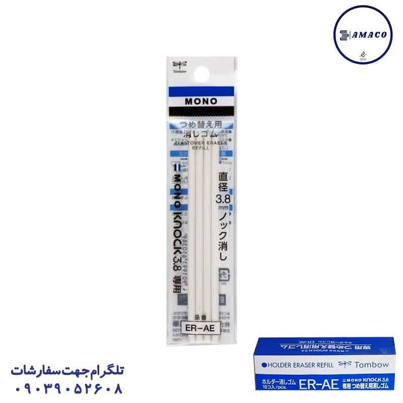 یدک پاکن اتودی