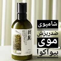 شامپو ضد ریزش موی  رزماری بیوآکوا