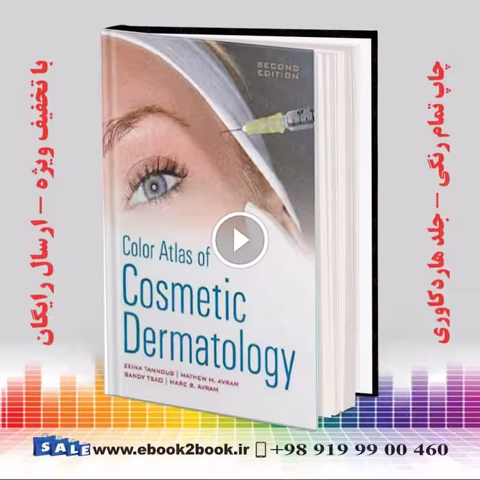 Color Atlas of Cosmetic Dermatology 2nd Edition