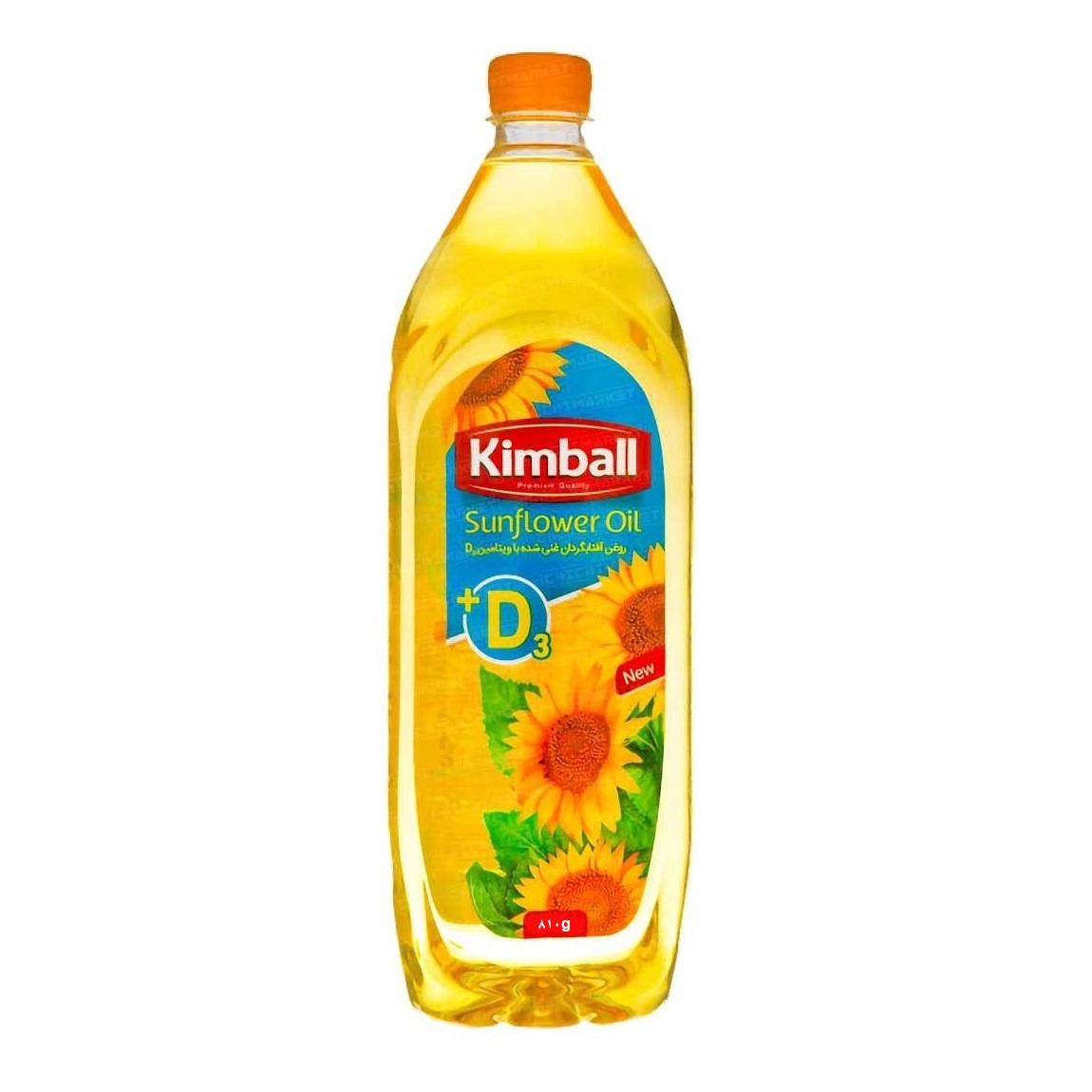 روغن آفتابگردان با ویتامین D3 حجم 810ml کیمبال