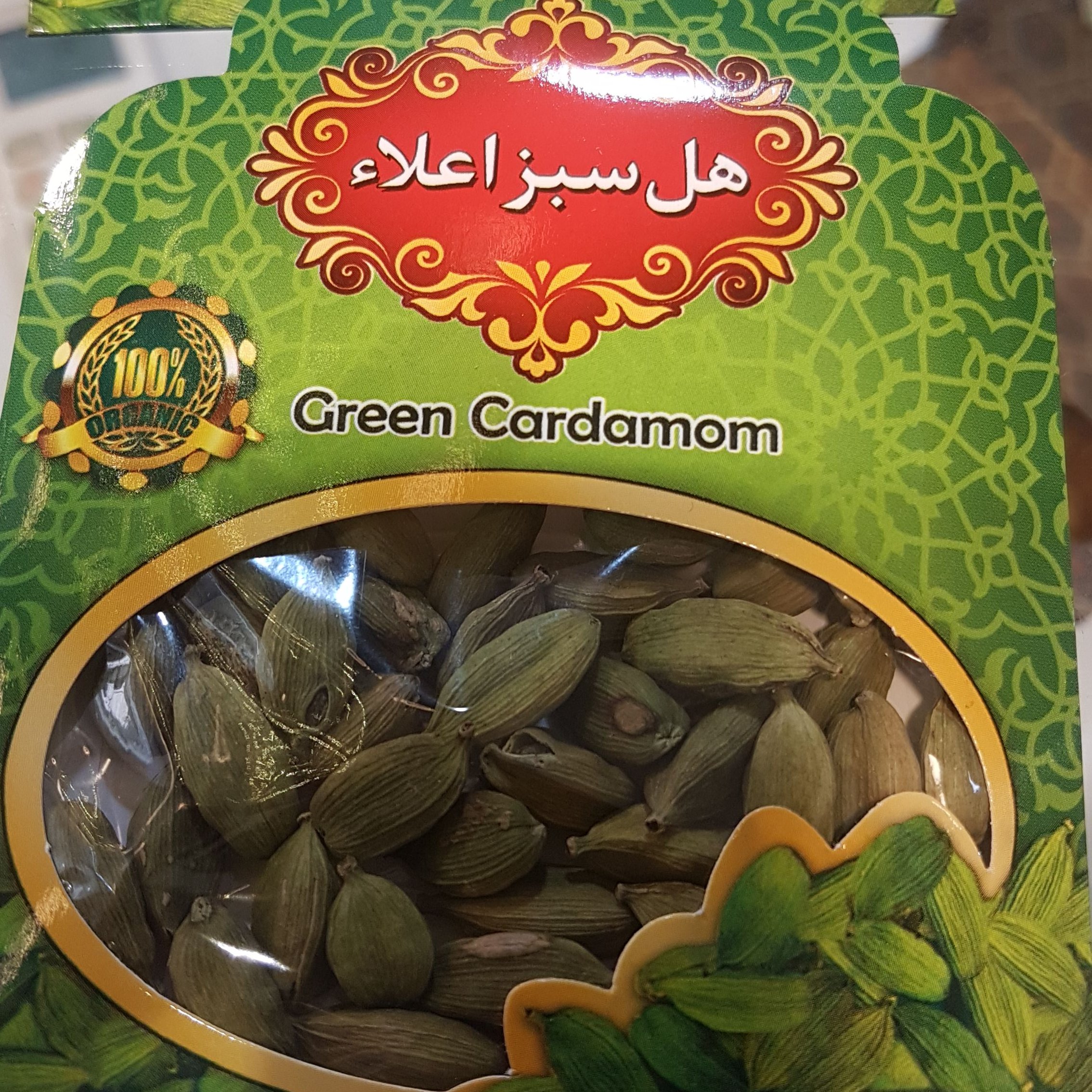 هل سبزدرجه یک کلی وجزیی کیلوموجوداست
