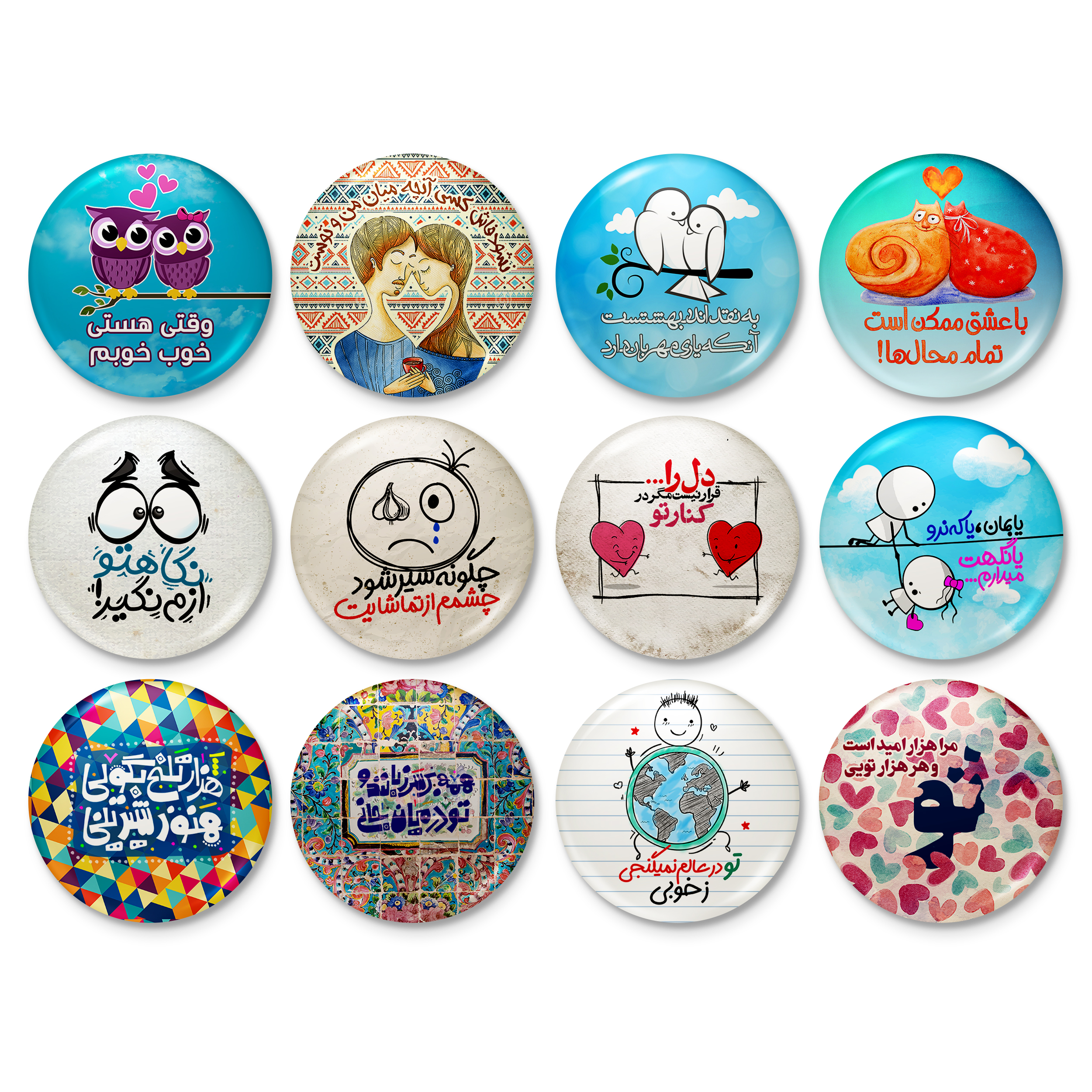 پیکسل خندالو طرح تایپوگرافی کد 41 مجموعه 12 عددی