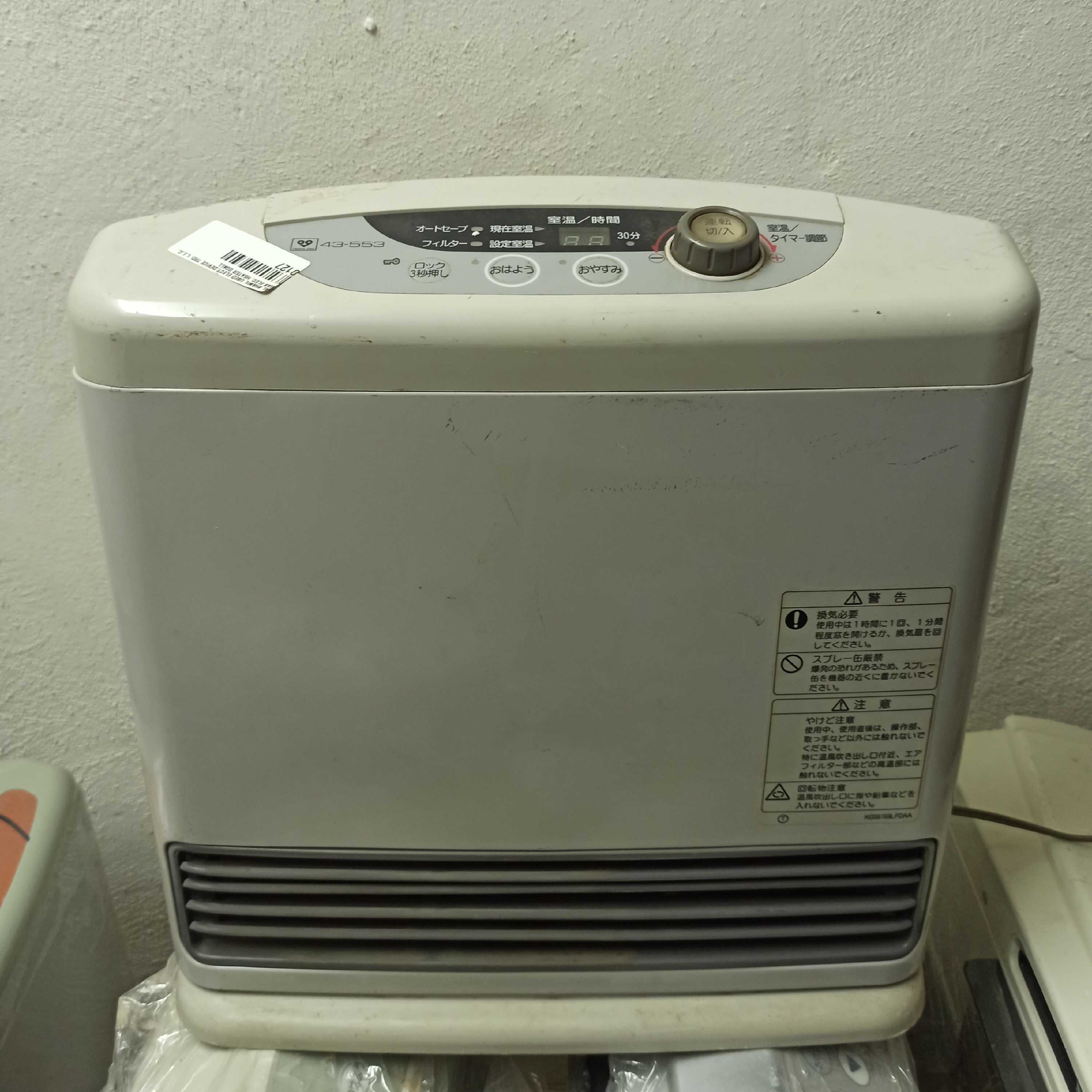 بخاری گازی بدون دود کش برقی ژاپنی قدرت 2500 با ترانس فابریک