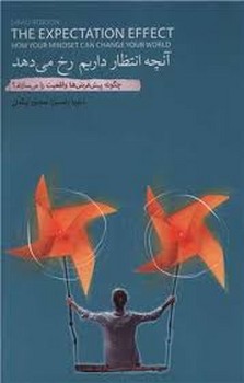 آنچه انتظار داریم رخ می دهد | مرکز فرهنگی آبی