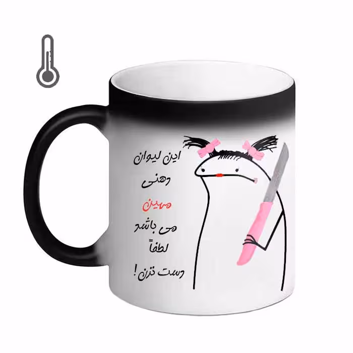 ماگ حرارتی مد برتر مدل اسم مهین کد 0099