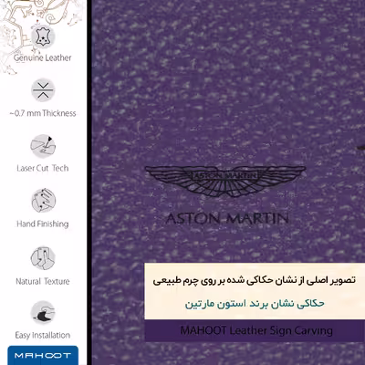 برچسب پوششی ماهوت مدل PL-ASTN_MRTN مناسب برای گوشی موبایل سونی Xperia Z5 Premium