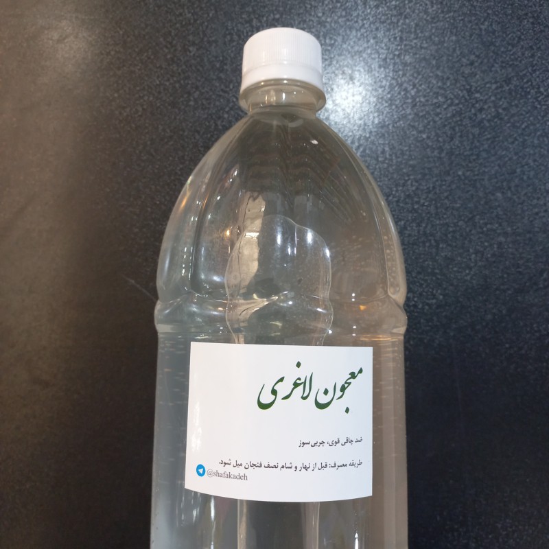 عرق چند گیاه برای کاهش وزن. موثر و سالم