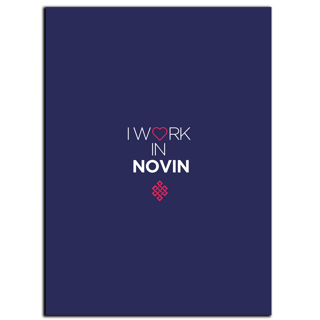 تابلو شاسی بکلیت طرح جمله انگیزشی مثبت ایرانی ادمین مدل SH-12082