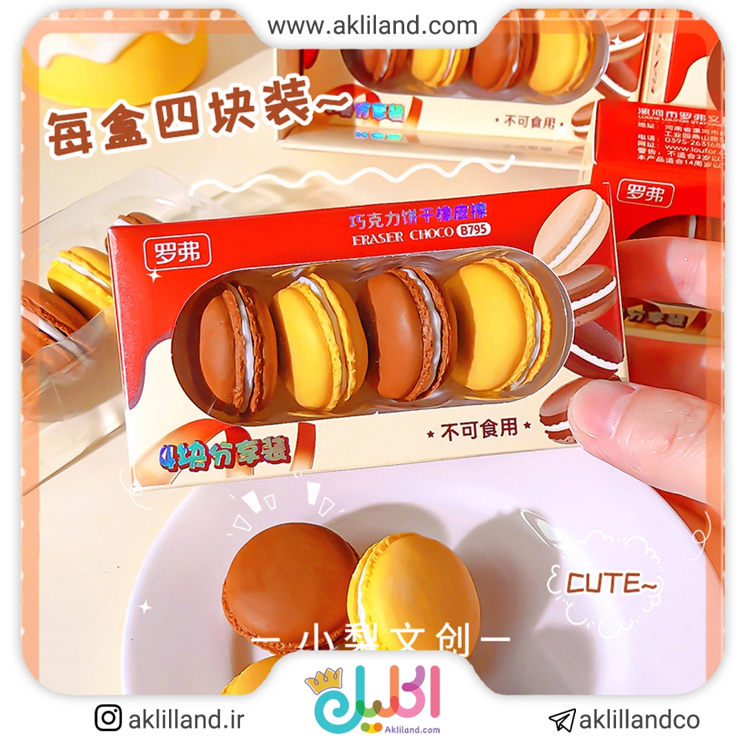 پاک کن کوکی خامه ای