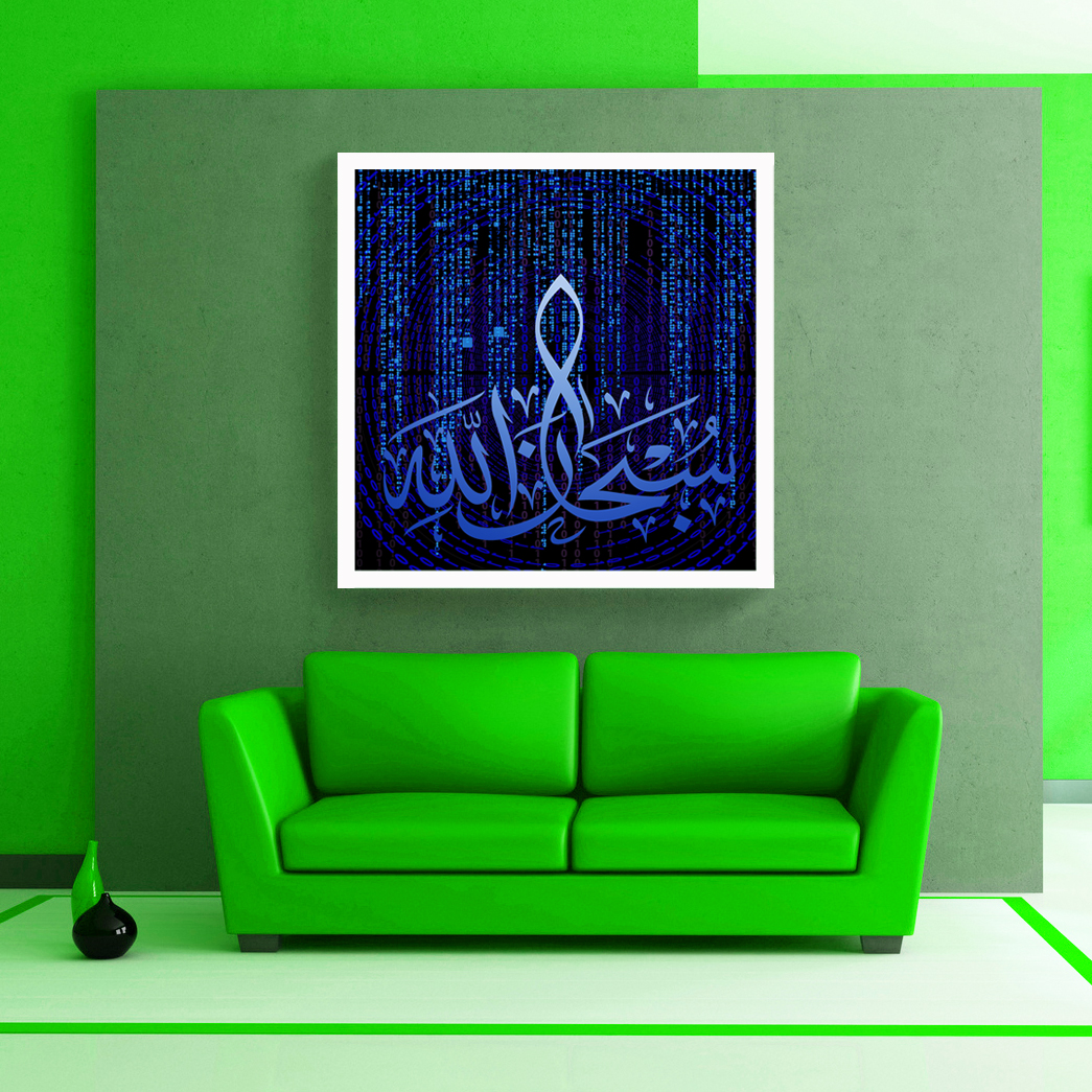 تابلو مدل سبحان الله 