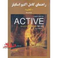راهنمای کامل اکتیو اسکیلز اینترو active skills for reading intro ویرایش سوم - فروشگاه کتاب اشراق