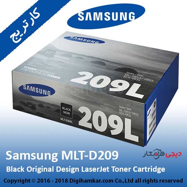 تونر کارتریج مشکی سامسونگ مدل MLT-D209
