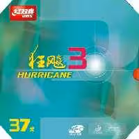 هاریکن 3 نئو