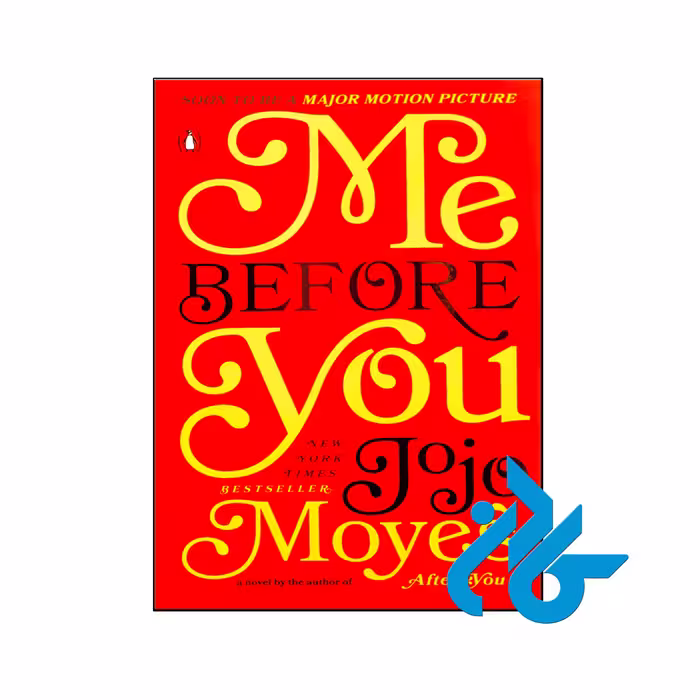 خرید کتاب من پیش از تو Me Before You ، فروشگاه اینترنتی کـــادن