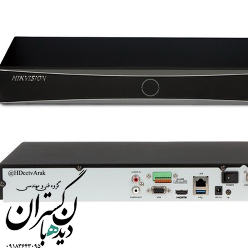ان وی ار 16 کانال هایک ویژن مدل DS-7616NI-K2