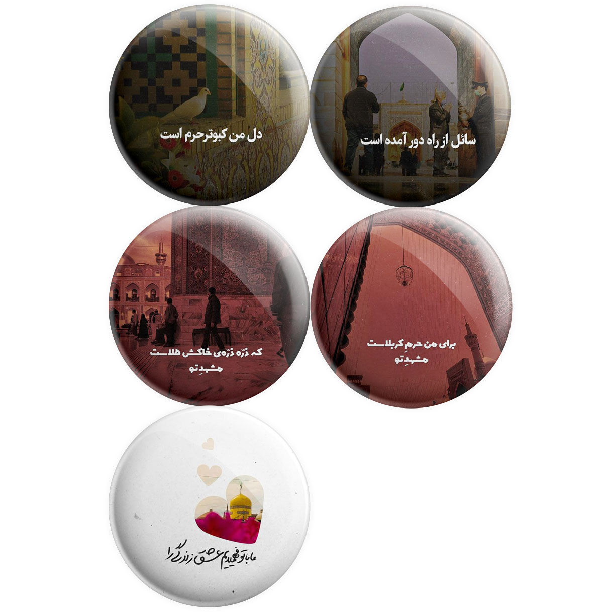 پیکسل پرمانه طرح امام رضا کد pmg5.10670 مجموعه 5 عددی