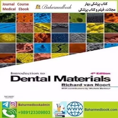 Introduction to Dental Materials 2013 TRUE PDF price 1€ - کتاب پزشکی بهار