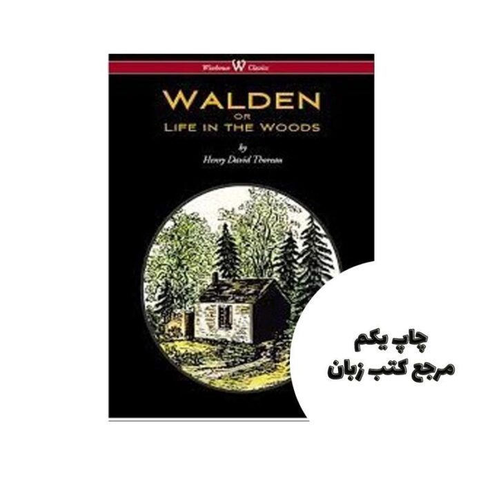 کتاب Walden or Life in the Woods نویسنده Henry David Thoreau
