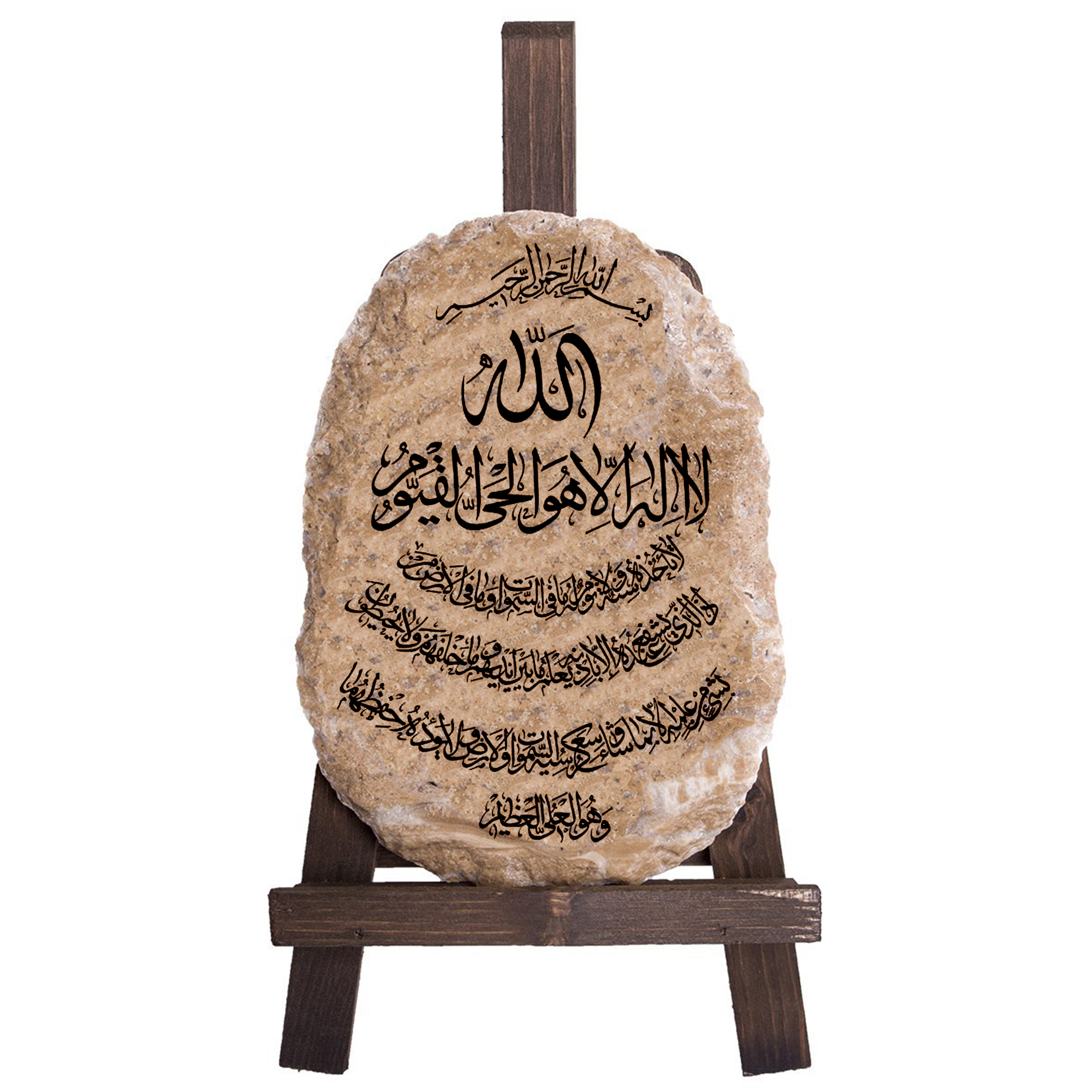 دکوری طرح ایت الکرسی کد FN0039