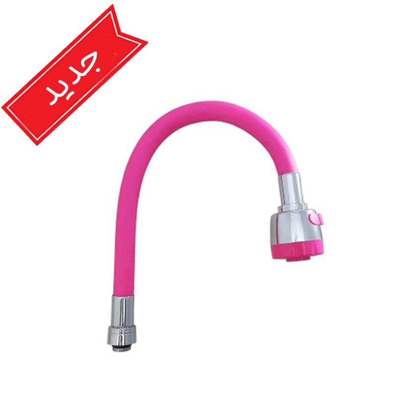 علم فنی رنگی قابل تنظیم حالت خروجی آب 