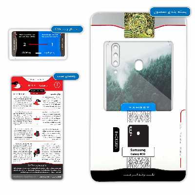 برچسب پوششی ماهوت مدل Jungle مناسب برای گوشی موبایل سامسونگ Galaxy M30