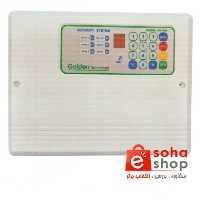 دزدگیر اماکن گلدن مدل 806