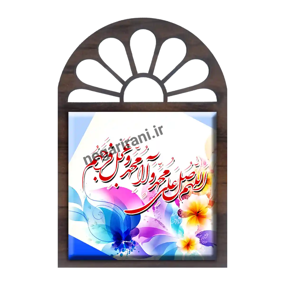 تندیس کاشی پنجره ای صلوات مدل 2B 16