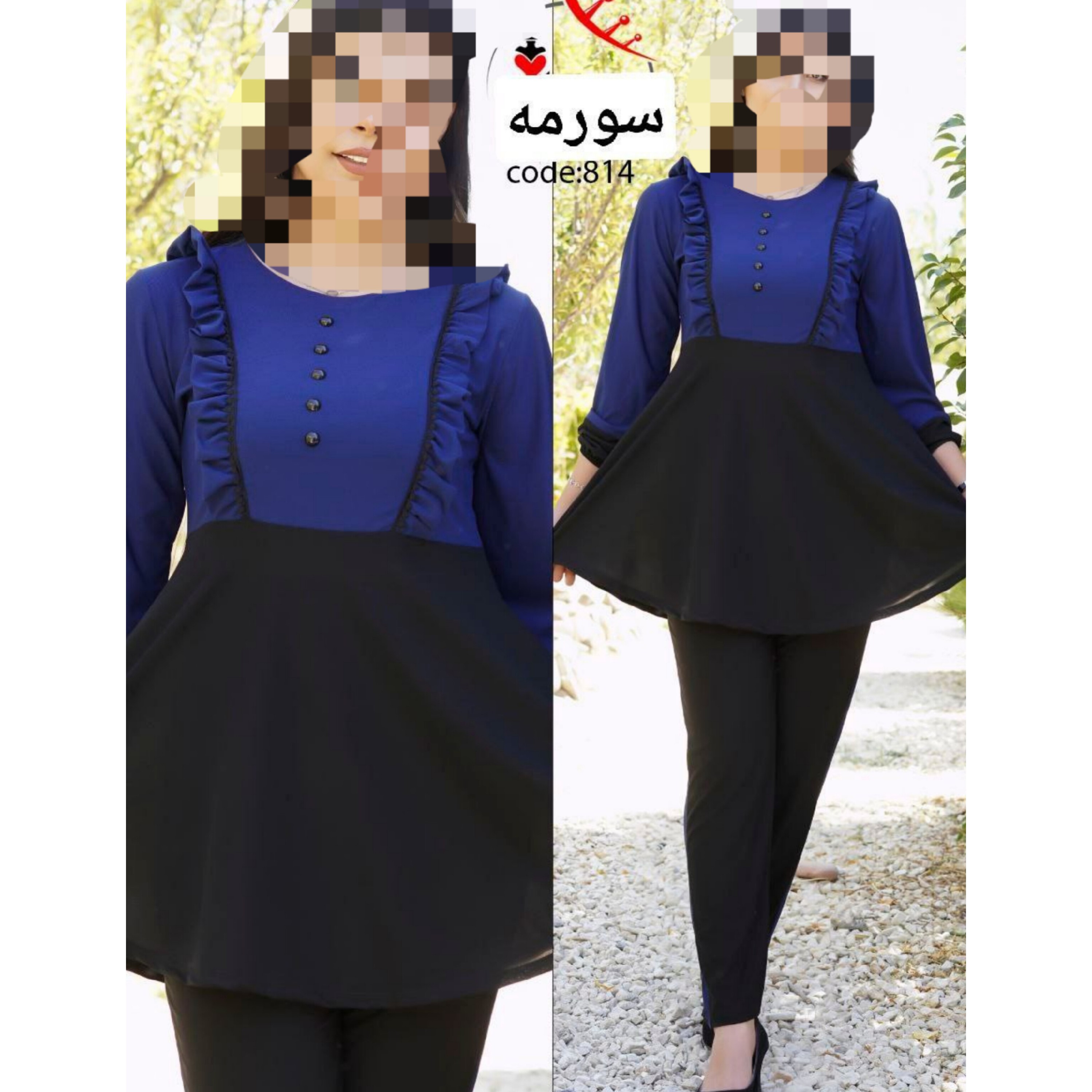 تونیک و شلوار طرح دامنی جلو دکمه نما