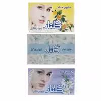 صابون شستشو گلنار مدل GYW وزن 130 گرم بسته 3 عددی 