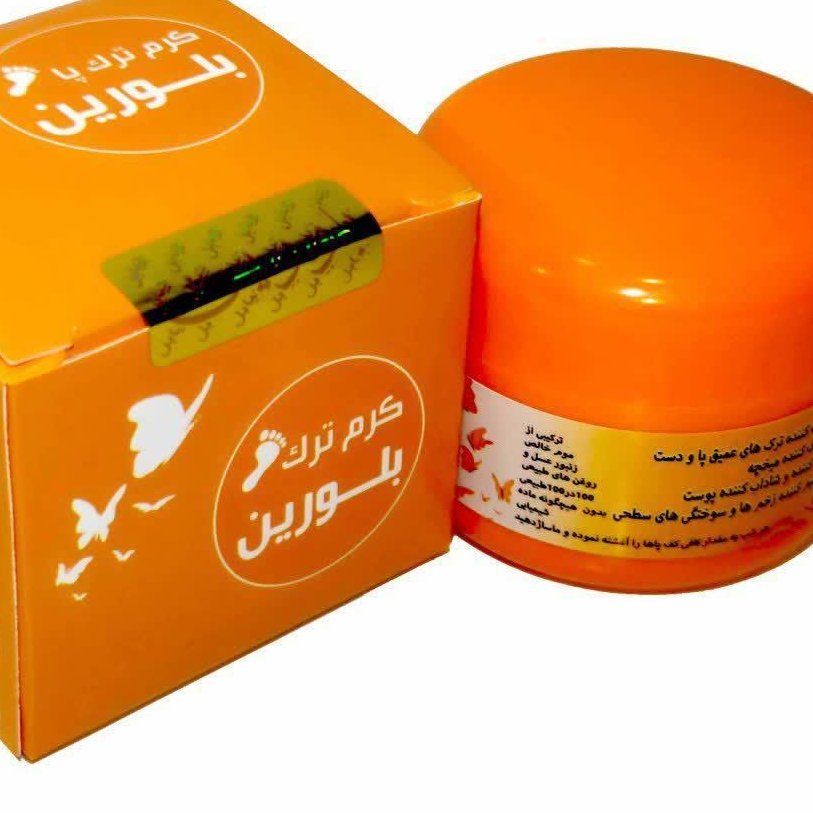کرم گیاهی ترک پا بلورین
