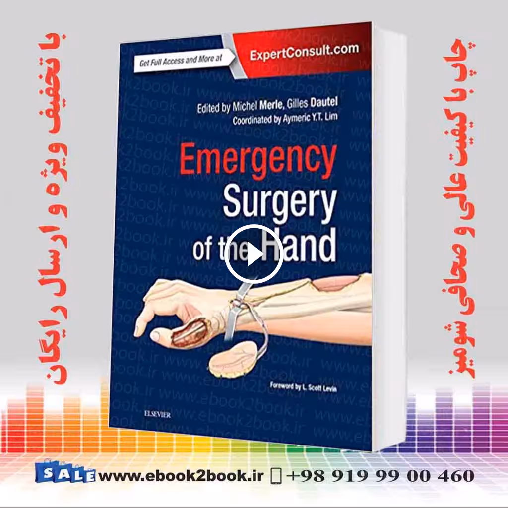 Emergency Surgery of the Hand