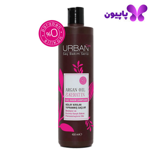 شامپو روغن آرگان و کراتین اربن کر 450 میل