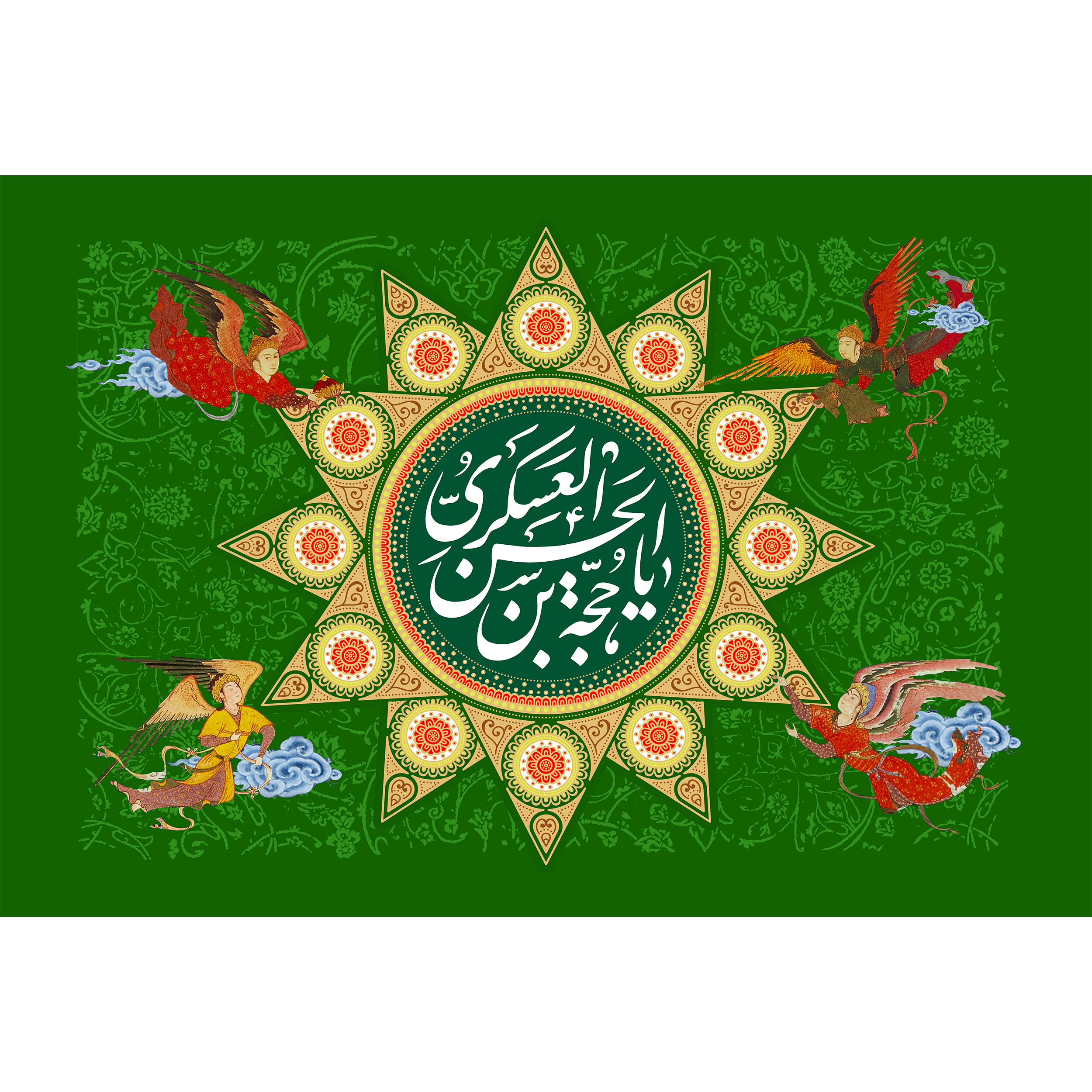 تابلو شاسی مدل یا حجه بن حسن عسکری کد T5100