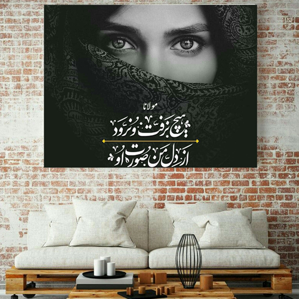 تابلو شاسی طرح مولانا مدل TB