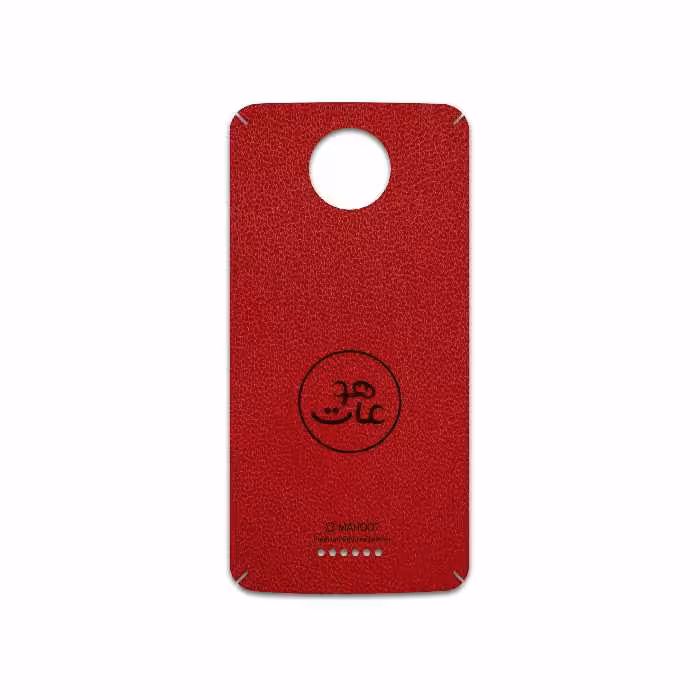 برچسب پوششی ماهوت مدل RL-MAH مناسب برای گوشی موبایل موتورولا Moto C Plus