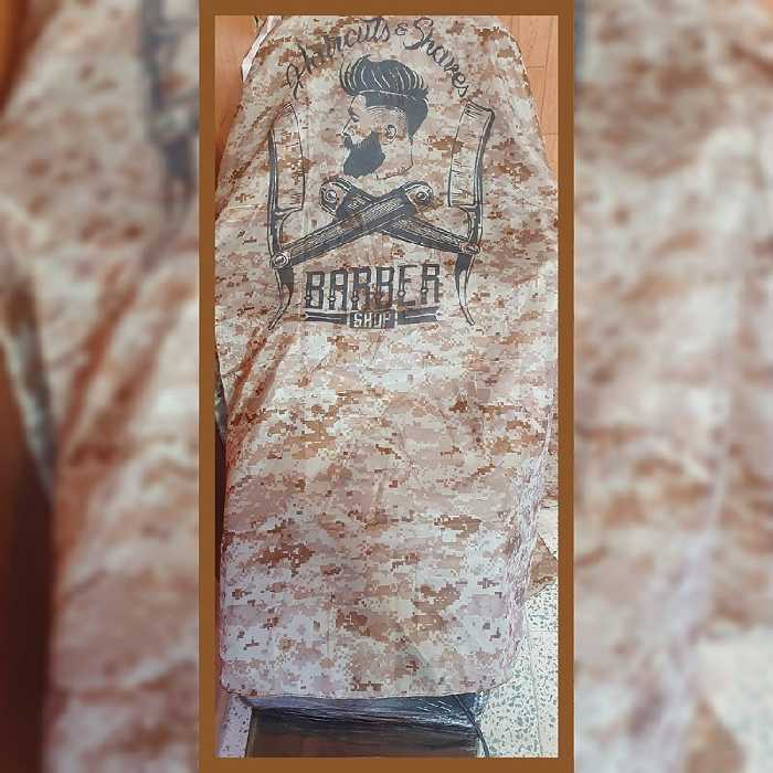 پیشبند آرایشگاهی کشی طرح دار