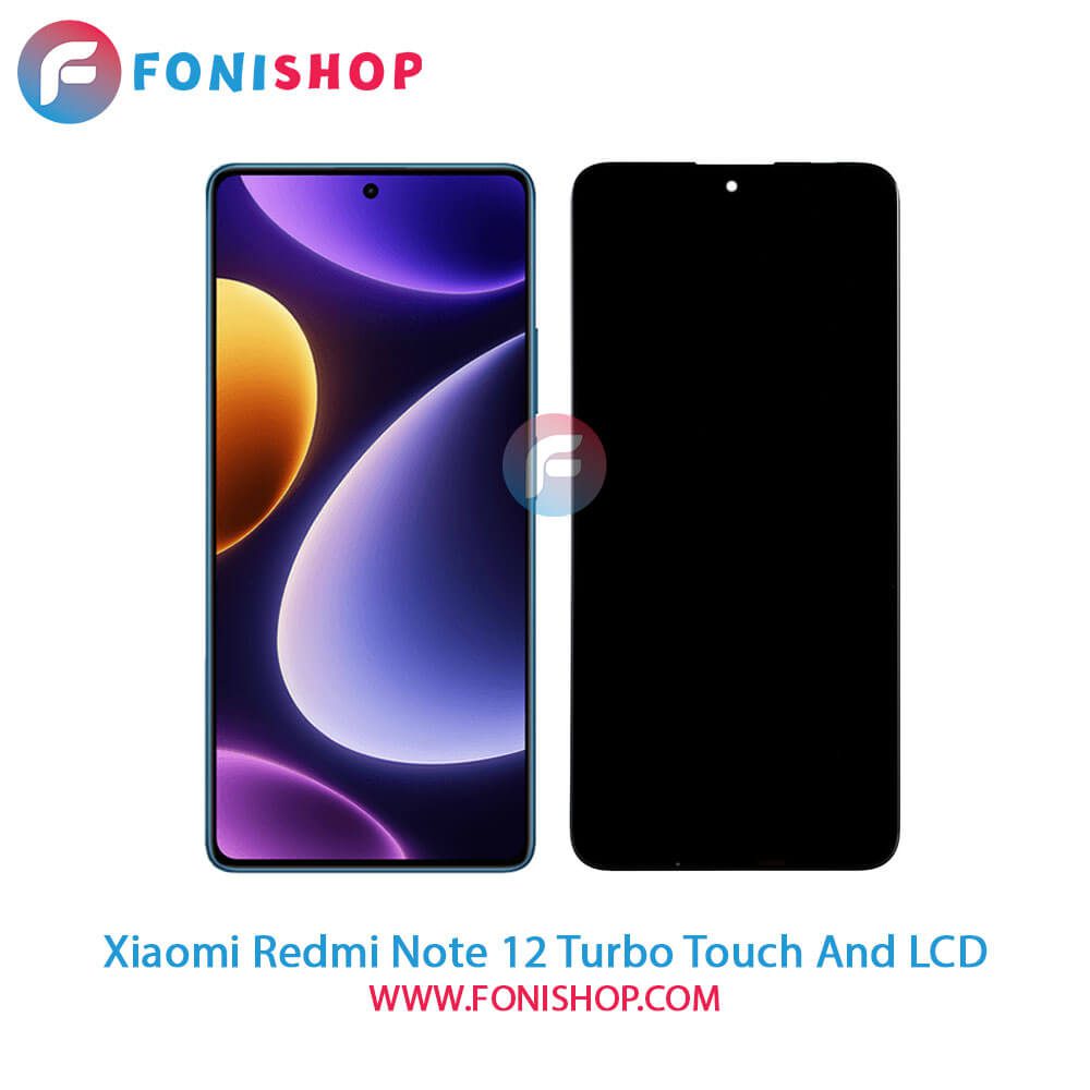 تاچ ال سی دی اصلی شیائومی Xiaomi Redmi Note 12 Turbo