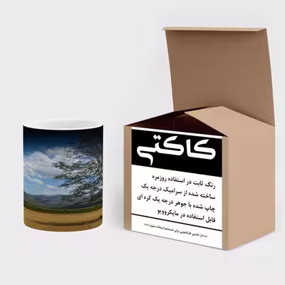 ماگ حرارتی کاکتی طرح منظره مدل mgh15239