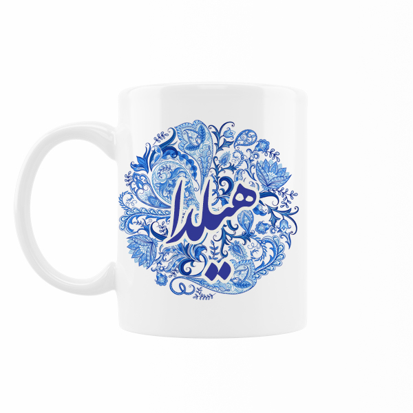 ماگ رژارت مدل اسم هیلدا