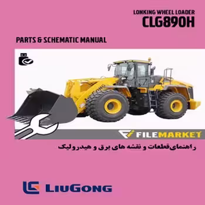 راهنمای قطعات و نقشه برق و هیدرولیک لودر لیوگانگ مدل CLG890H