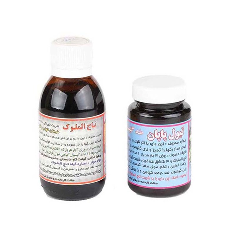 بهبود واریس و مسدود شدن رگ ها ( خواب رفتن دست و پا )