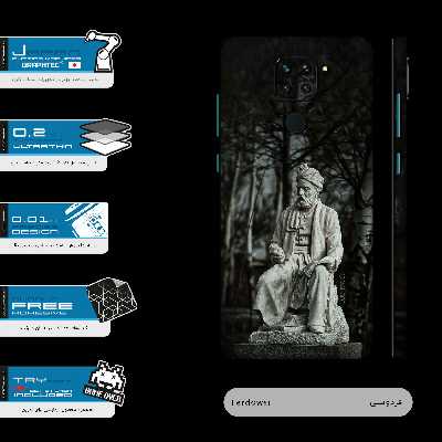 برچسب پوششی ماهوت مدل Ferdowsi-FullSkin مناسب برای گوشی موبایل شیائومی Redmi Note 9