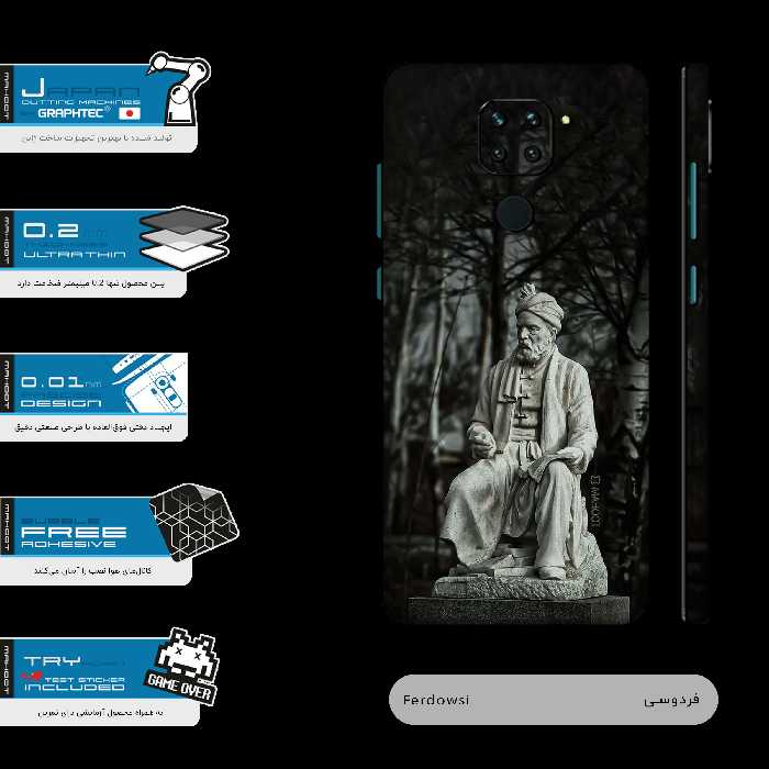 برچسب پوششی ماهوت مدل Ferdowsi-FullSkin مناسب برای گوشی موبایل شیائومی Redmi Note 9